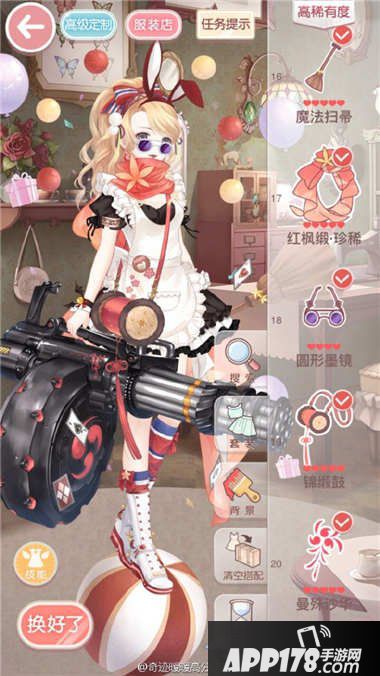 奇迹暖暖少女级13-7快速通关s攻略