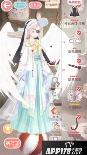 奇迹暖暖13-6公主级快速s通关攻略