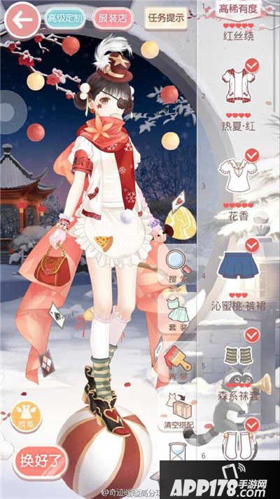 奇迹暖暖少女级13-2快速通关s攻略