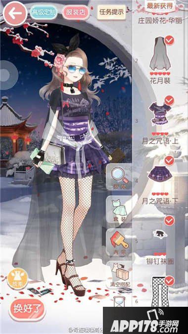 奇迹暖暖少女级13-3快速通关s攻略