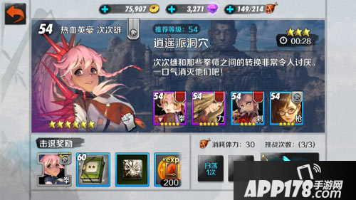 战斗吧剑灵宝石获取一览