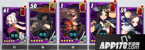 战斗吧剑灵林巧儿阵容搭配推荐