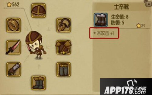 贪婪洞窟装备品质解析