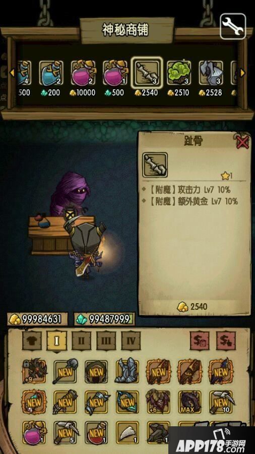 贪婪洞窟地狱材料介绍 地狱1层材料出产