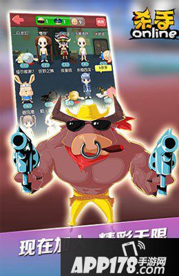 杀手online手游好玩吗？杀手online手游游戏介绍