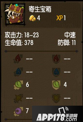 贪婪洞窟寄生宝箱属性介绍