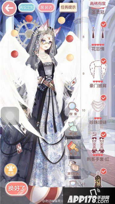奇迹暖暖第十三章少女级s快速通关攻略大全