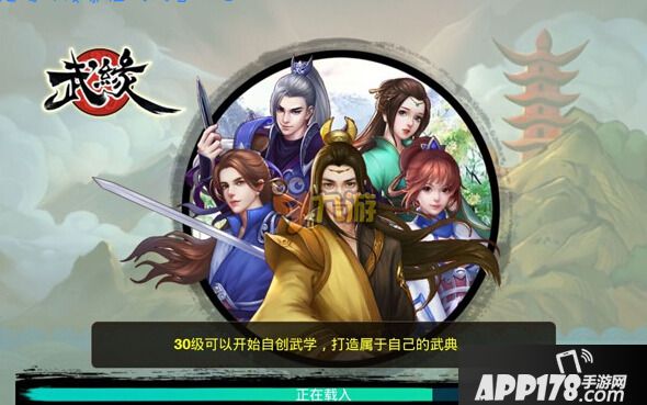 武缘怎么升级快？快速获取经验升级技巧介绍