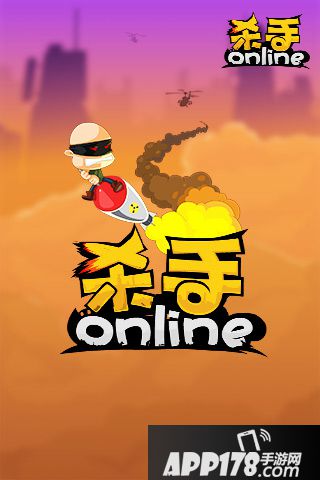 杀手online手游好玩吗？怎么玩？杀手online手游游戏介绍