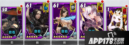 战斗吧剑灵林巧儿阵容搭配推荐