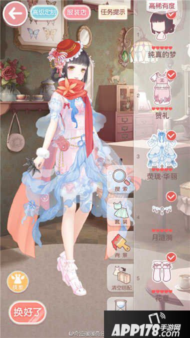 奇迹暖暖少女级13支1快速通关s攻略