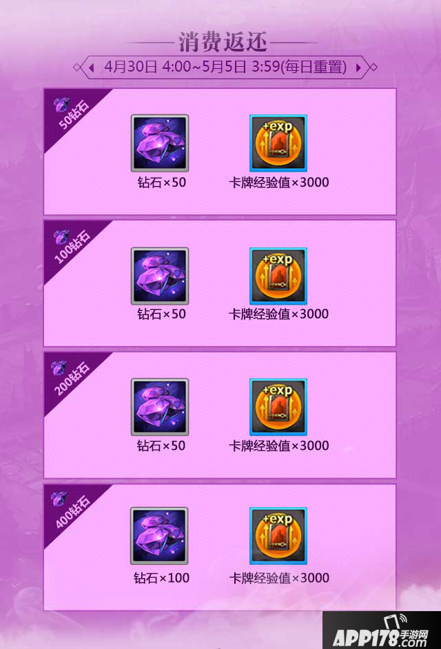 战斗吧剑灵最新活动