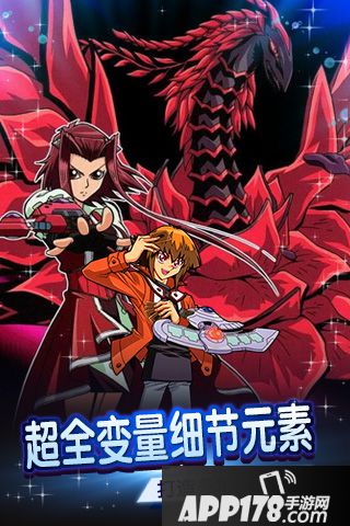 游戏王联盟好玩吗 游戏王联盟玩法简介