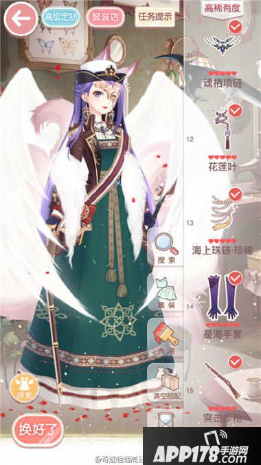 奇迹暖暖第十三章少女级s快速通关攻略大全