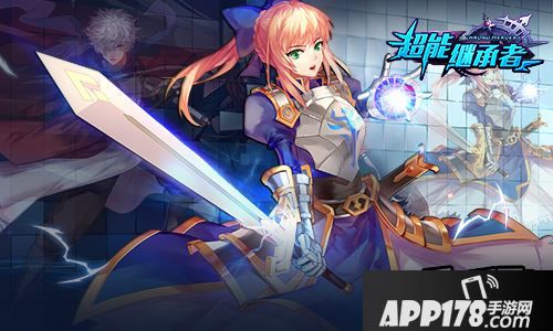 超能继承者海报