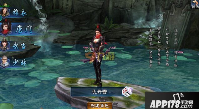 三剑豪2职业特点技能分析介绍