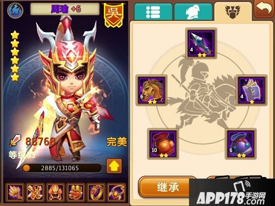 《私奔到三国·武神传说》神兵界面