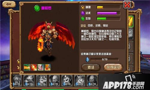 神之兵团宣传图