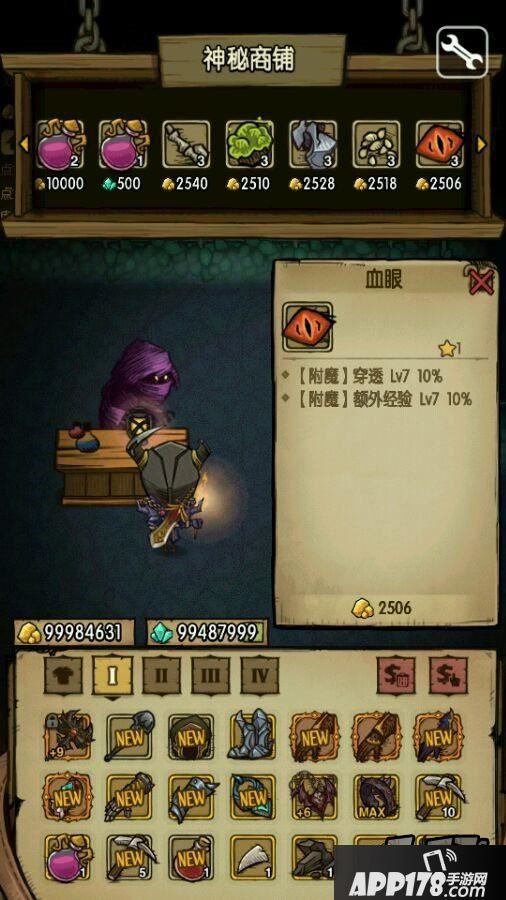 贪婪洞窟地狱材料介绍 地狱1层材料出产