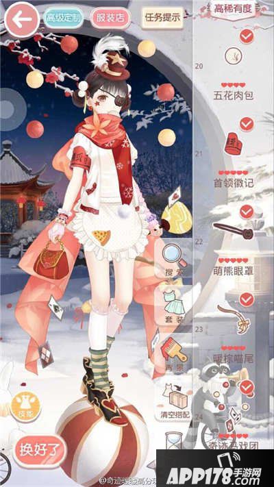 奇迹暖暖第十三章少女级s快速通关攻略大全