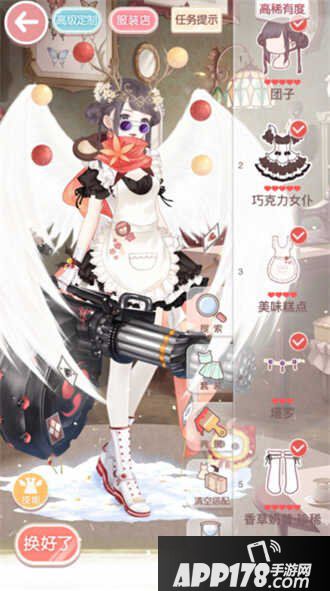 奇迹暖暖第十三章公主级s攻略