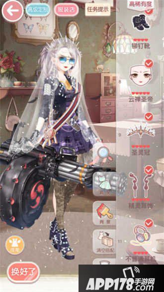 奇迹暖暖13-3公主级快速s通关攻略