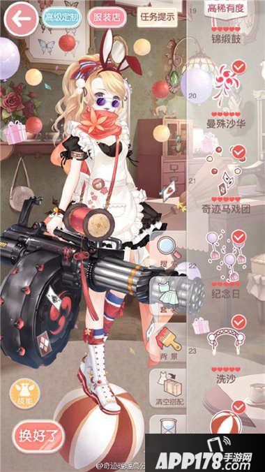 奇迹暖暖少女级13-7快速通关s攻略