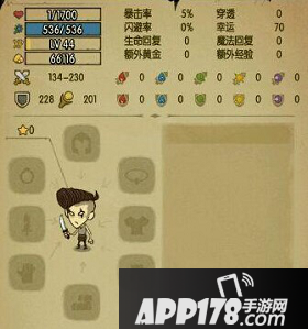 贪婪洞窟回血方法详解