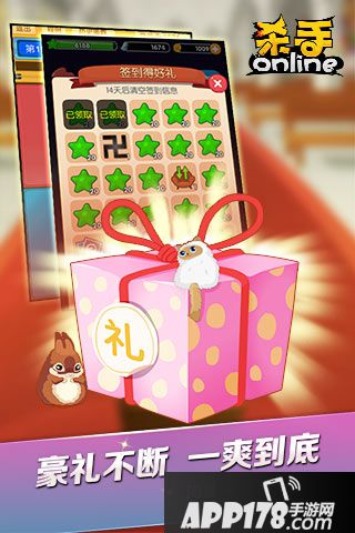 杀手online手游好玩吗？怎么玩？杀手online手游游戏介绍