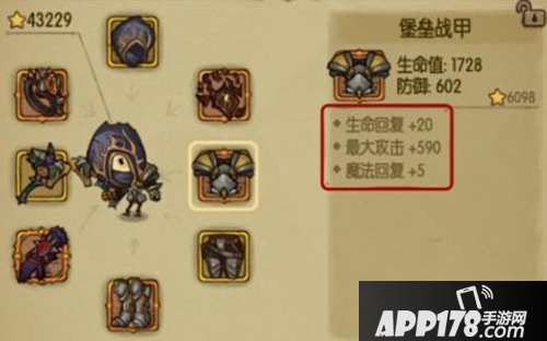 贪婪洞窟装备品质解析