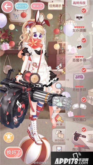 奇迹暖暖少女级13-7快速通关s攻略