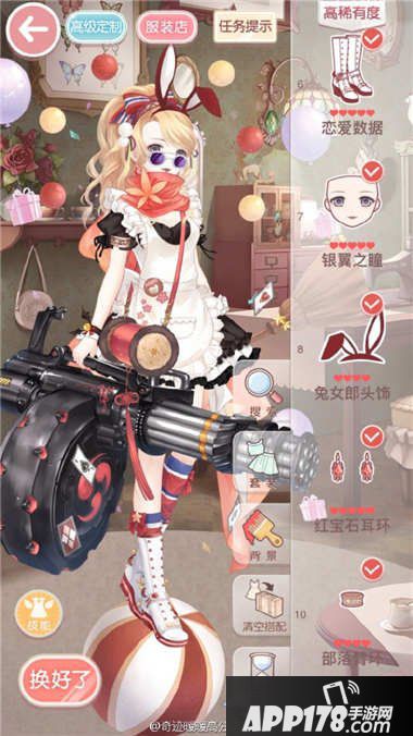 奇迹暖暖少女级13-7快速通关s攻略
