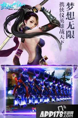 热血修仙好玩吗 热血修仙玩法简介