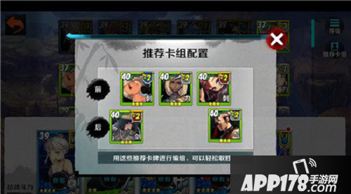 战斗吧剑灵烈沙地带通关攻略