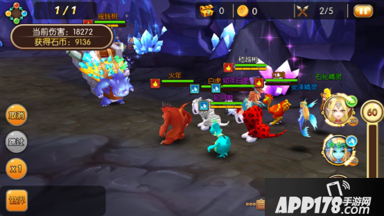 梦幻石器OL石币兽玩法解析