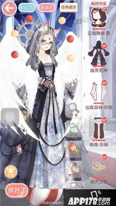 奇迹暖暖少女级13-8快速通关s攻略