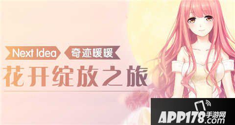 奇迹暖暖13-7酋长儿子图挞高分s顶配攻略
