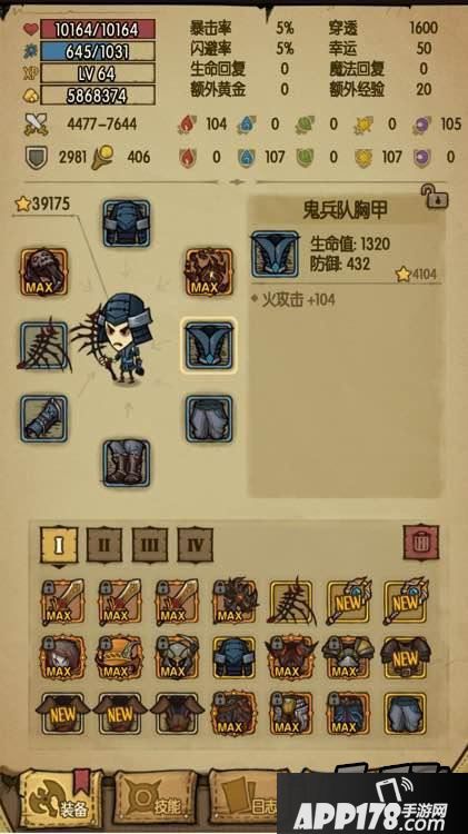 贪婪洞窟蓝白小套装介绍哪个套装更漂亮