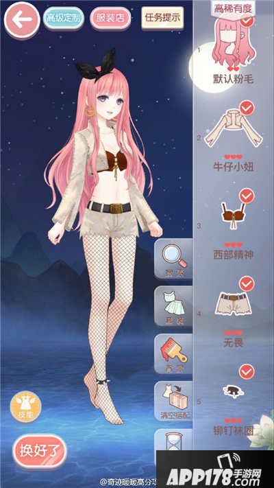 奇迹暖暖小丑与钻石面具搭配攻略