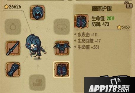  贪婪洞窟幽暗护腿介绍 幽暗护腿出处详解