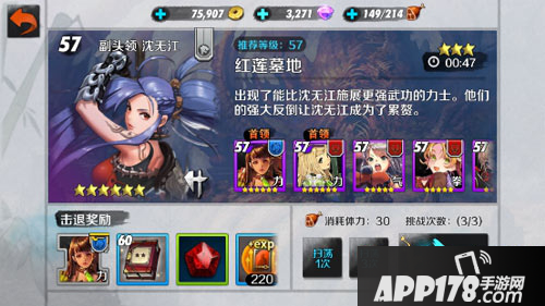 战斗吧剑灵宝石获取一览