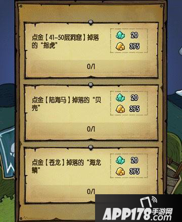 贪婪洞窟水晶收集方法大全