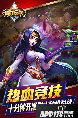 黑龙风暴礼包大全 礼包激活码领取地址