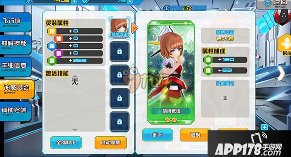 神威启示录金色灵装获取方法