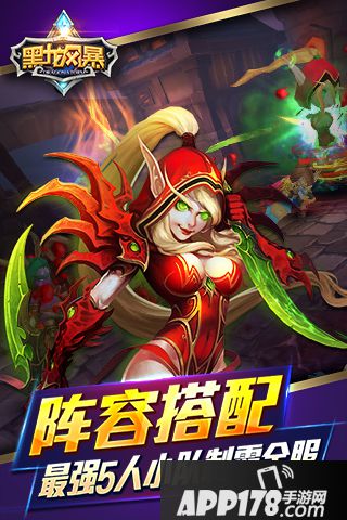 黑龙风暴好玩吗？怎么玩？黑龙风暴游戏介绍