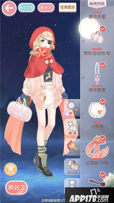 奇迹暖暖打扮奇特的人搭配