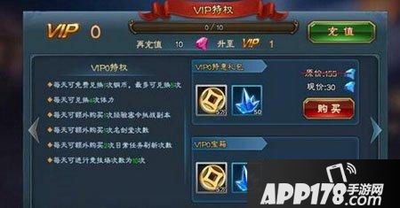 三剑豪2金币怎么获得？