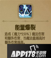 贪婪洞窟狂战士之怒与能量爆裂技能对比