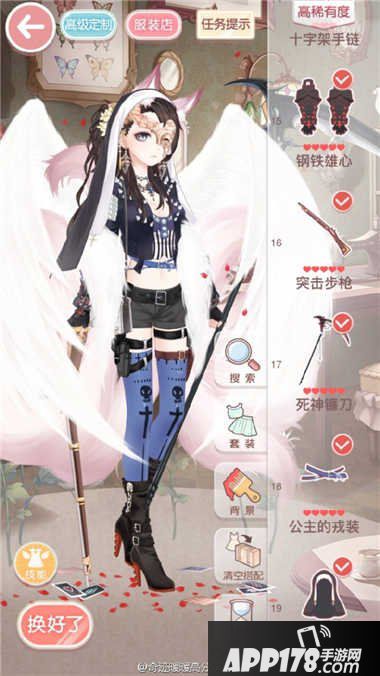 奇迹暖暖少女级13支3快速通关s攻略