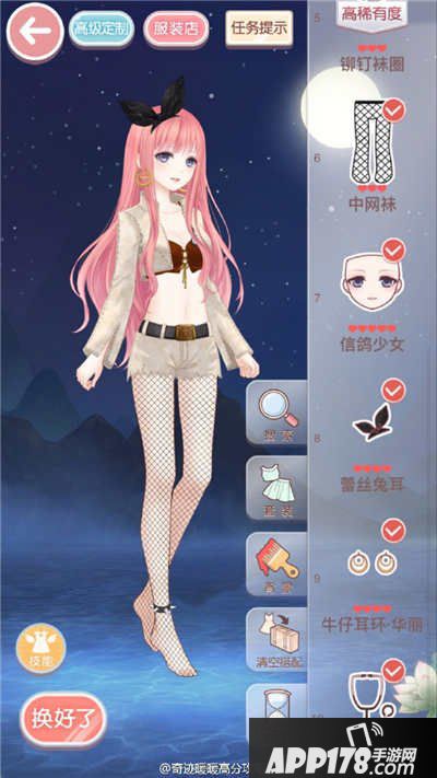 奇迹暖暖小丑与钻石面具搭配攻略